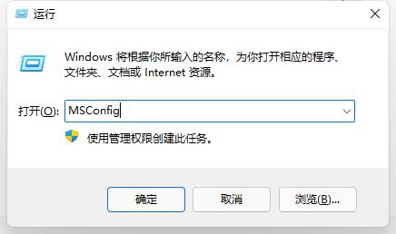 win11开机动画关闭教程