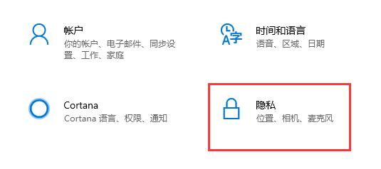 更新win11预览版重启不安装解决方法