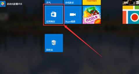 windows10上有没有蜘蛛纸牌游戏的详情