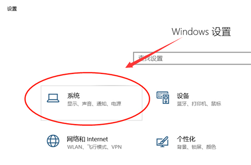 win10系统升级1909后变慢了怎么办