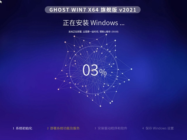 win7玩游戏最好的版本排行榜2024