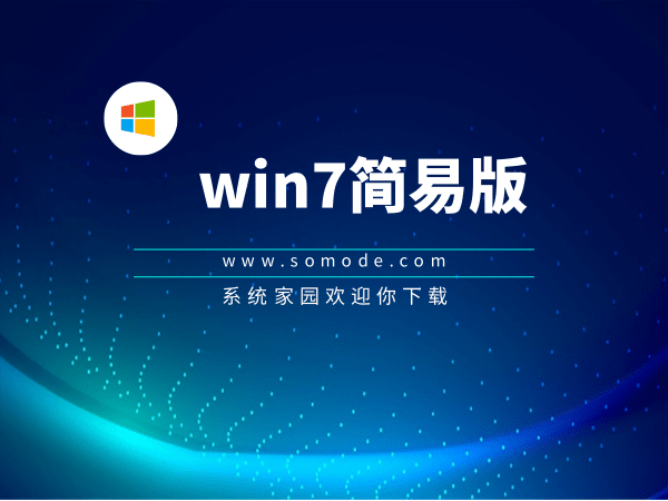 win7玩游戏最好的版本排行榜2024