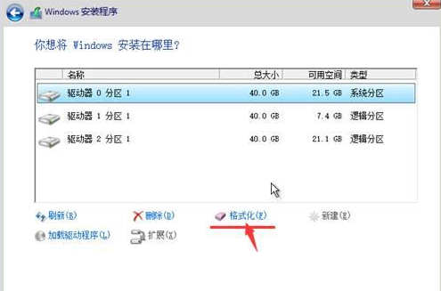 如何用光盘重装win10系统