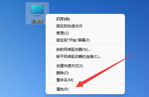 如何确认电脑是否升级至Windows 11