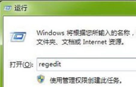 win7网络设置优化教程