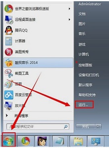 win7如何更改开机图片的教程