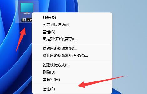 如何配置Win11用户打开教程