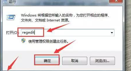 无法删除win7ie图标