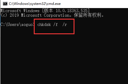 0x00000ed蓝屏win7解决方法