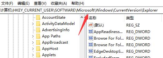 win7文件夹属性没有位置选项解决方法