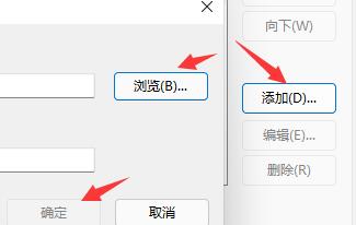 win11开机音乐设置教程