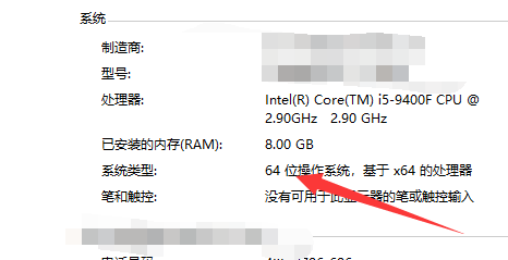 win10系统出现不是有效的win32应用程序怎么解决