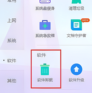 win10系统出现不是有效的win32应用程序怎么解决