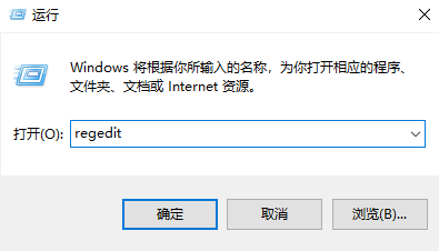 win10系统出现不是有效的win32应用程序怎么解决