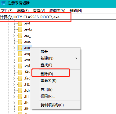 win10系统出现不是有效的win32应用程序怎么解决