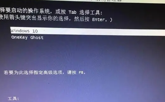 win10家庭版重装系统后开不开机