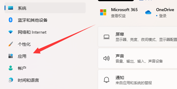 win11开机启动项在哪里设置