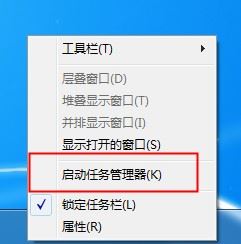 win7如何强制结束进程? Win7强制退出程序方法