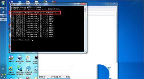 win7如何强制结束进程? Win7强制退出程序方法