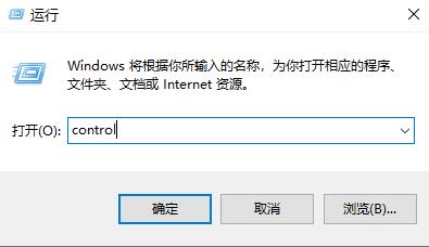 win10怎么更改账户类型详细教程