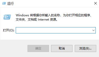 win10账户类型的详尽更改指南