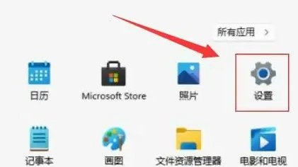 Win11自动删除恶意文件怎么关闭?Win11关闭自动删除危险文件方法