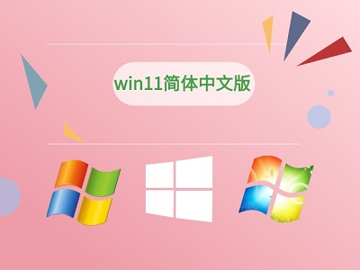 解决win11无法输入中文的方法教程