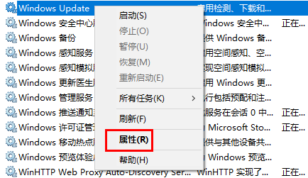 win10应用商店下载不了软件怎么办