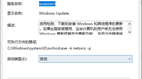 win10应用商店下载不了软件怎么办