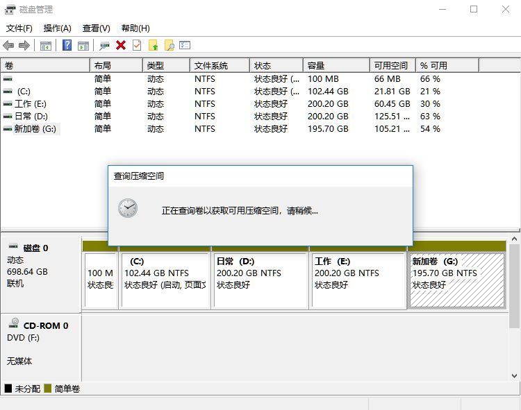 笔记本win11磁盘分区方法