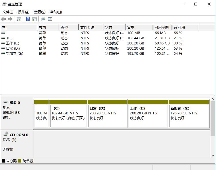 win11笔记本的磁盘分区方法