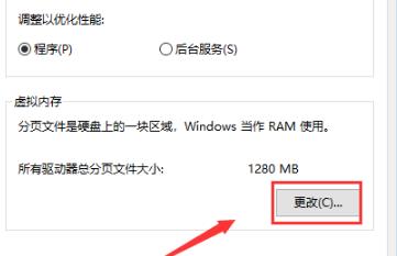 win108g内存虚拟内存设置方法