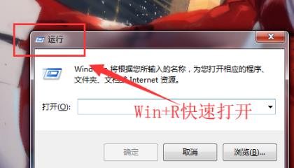 win7如何设置自动关机