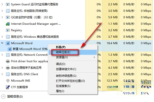 win10更改用户名文件夹正在使用怎么办