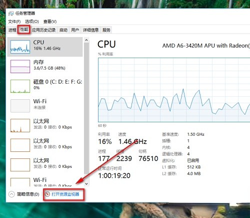 win10更改用户名文件夹正在使用怎么办