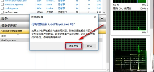 win10更改用户名文件夹正在使用怎么办