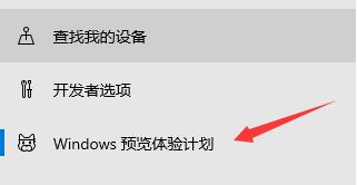 惠普战66 4代升级到win11的方法