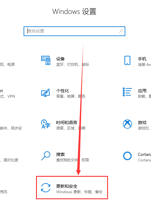 win101909怎么更新详细介绍