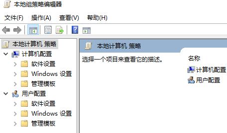 任务管理器已被系统管理员停用解决方法win7