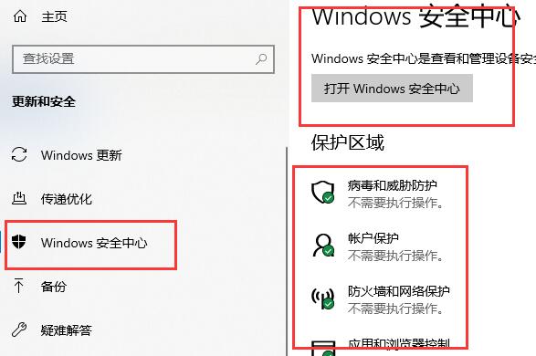 win10使用技巧方法教程