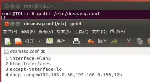 Ubuntu系统如何启用Soft AP?Ubuntu系统启用Soft AP的方法