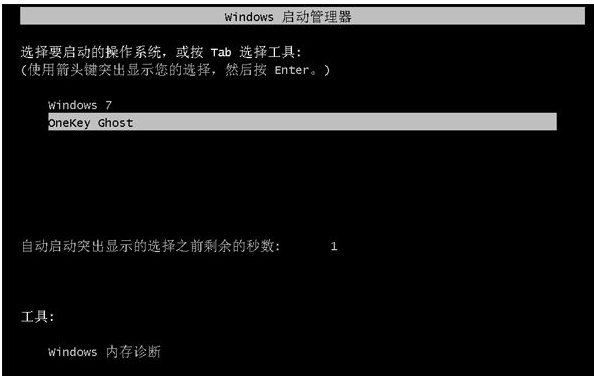 xp怎么升级win7系统