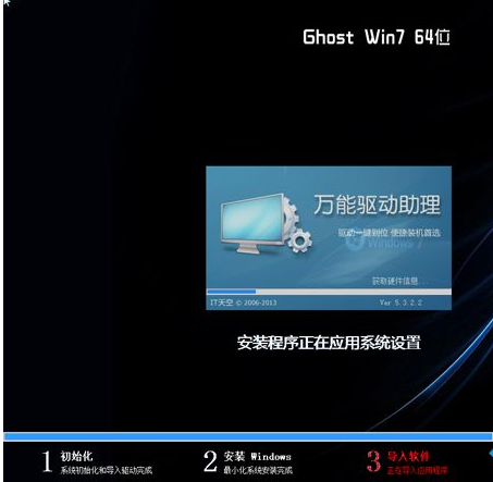 xp怎么升级win7系统