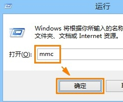 Win8系统安全证书过期解决方法