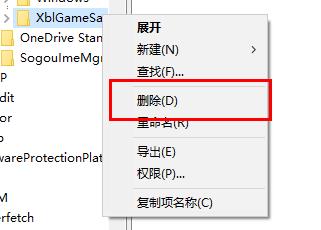 win10更新失败却一直在更新解决方法