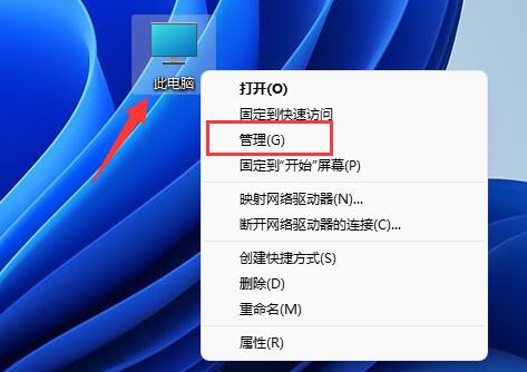 win11蓝牙驱动更新教程