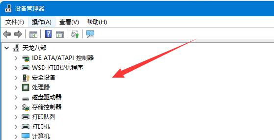 win11蓝牙驱动更新教程