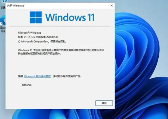 win11企业版影响游戏吗