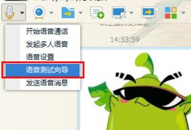 win7麦克风没声音怎么设置