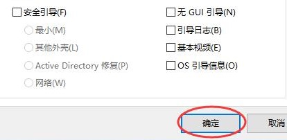 win10pe怎么关闭